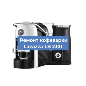 Чистка кофемашины Lavazza LB 2301 от кофейных масел в Ростове-на-Дону